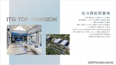 上海华发虹桥四时售楼处德律风：√√√【已认