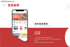 动消费比例下降40%；正在保守拆业