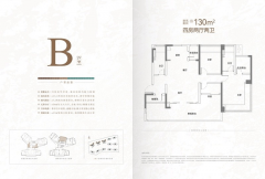 个家庭都能找到属于本人的六合