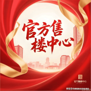 <b>认准独一认证号码：</b>